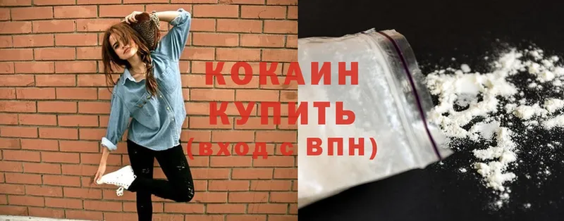 КОКАИН 98%  Кировград 