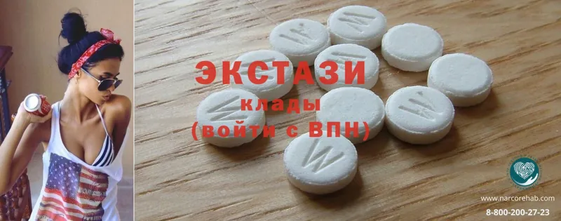 Экстази 300 mg  Кировград 