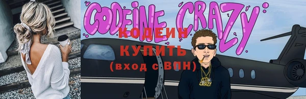 прущие крисы Богородицк