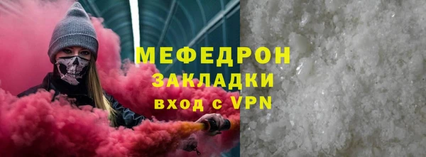 MDMA Premium VHQ Богородск