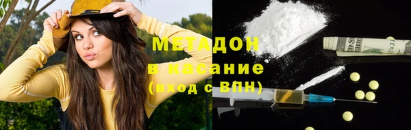 MDMA Premium VHQ Богородск