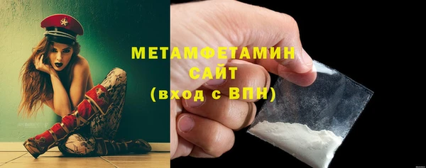 MDMA Premium VHQ Богородск