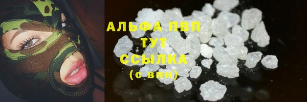 MDMA Premium VHQ Богородск