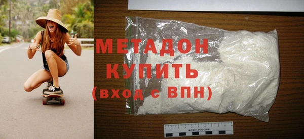 MDMA Premium VHQ Богородск