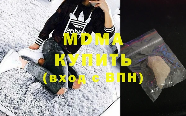 MDMA Premium VHQ Богородск