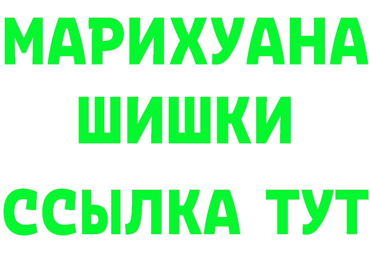 Как найти закладки? даркнет Telegram Кировград