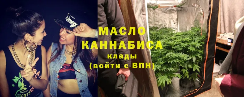 darknet как зайти  Кировград  Дистиллят ТГК THC oil  купить наркоту 